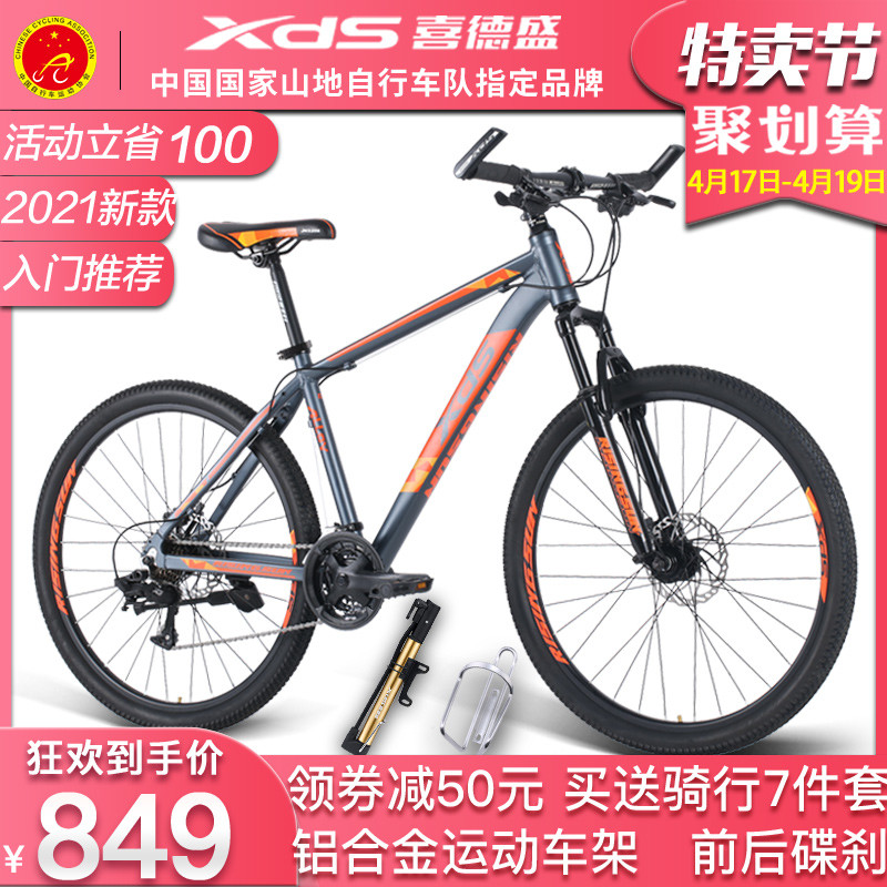 /yueyeshandichegoumai/160.html